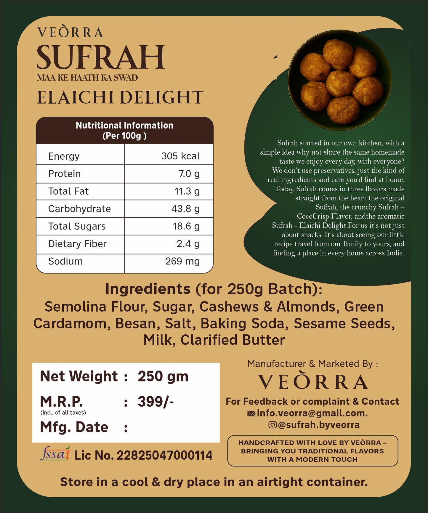 SUFRAH Elaichi Delight | 250 g